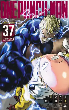 Sampul One Punch-Man