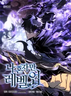 Sampul Solo Leveling